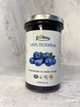 Паста LiQberry Лікберрі) Лохіна, 500г - зображення 2