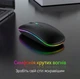 Беспроводная мышка 2в1 Bluetooth+USB 2.4G с RGB подсветкой и аккумулятором 300 mAh (тихий клик, 1600 DPI), черная - изображение 4