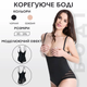 Боди утяжка корректирующее с моделирующим ефектом под бюст JULIMEX 119 черный бесшовное регулируемые бретели L - изображение 1