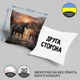 Декоративна плюшева наволочка з 3D принтом коней "Подвійна грація" 45×45 см 1324645NP - зображення 2