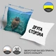 Декоративна плюшева наволочка смішна з приколом з Капібарою від WONKEY 45 х 45 см 13052NP - зображення 2