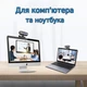 Веб камера Full HD (1920x1080) с микрофоном - изображение 3