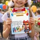 Диплом "Выпускник начальной школы 2026" для девочки" формат А4 - изображение 2