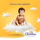 Подгузники-трусики Chicolino Super Soft 6 (16-24 кг), 30 шт - изображение 4
