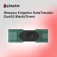 Флеш-накопичувач Kingston 128GB DataTraveler DuoG2 USB-A + USB-C 3.2 Gen1 Black/Green - изображение 5