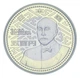 Монета Япония 500 йен 2010 Биметалл Proof Префектуры - Сага в сувенирной упаковке - изображение 3