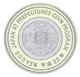 Монета Япония 500 йен 2010 Биметалл Proof Префектуры - Кочи в сувенирной упаковке - изображение 2