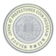 Монета Япония 500 йен 2010 Биметалл Proof Префектуры - Гифу в сувенирной упаковке - изображение 3