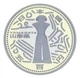 Монета Япония 500 йен 2014 Биметалл Proof Префектуры - Ямагата в сувенирной упаковке - изображение 3