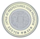 Монета Япония 500 йен 2012 Биметалл Proof Префектуры - Миязаки в сувенирной упаковке - изображение 3