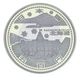 Монета Япония 500 йен 2008 Биметалл Proof Префектуры - Хоккайдо в сувенирной упаковке - изображение 3