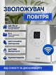 Умный увлажнитель воздуха до 70 м² Levoit LV600S Smart Hybrid с Wi-Fi-управлением, тёплым и холодным туманом, ароматерапией и баком на 6 л - изображение 1