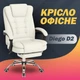 Кресло офисное Diego молочное с подставкой для ног, ортопедическое, экокожа, поворотное, до 120 кг - изображение 1
