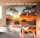 Мини проектор смарт android TV Byintek Love U4 Ver. Full HD 1080p Защита отптики от пыли Портативный домашний кинотеатр Авто фокус Пульт Динамик 3W - изображение 6