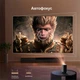 Портативный проектор с аккумулятором Byintek UFO P70X DLP OSRAM 2 / 32 gb 400 ANSI android tv 10000 mAh Type-C auto focus wi fi 6D auto keystone - изображение 5