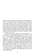 Кувала зозуля - изображение 2