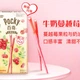 Японские палочки Glico Pocky Heart Milk Cream Cranberry Клюква 45г - изображение 2
