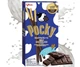 Японські Палички Glico Pocky Milk Chocolate Молочно-Шоколадні 39г - зображення 2