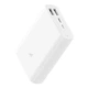 Портативна батарея (Power Bank) Xiaomi Mi 22.5W, 10000 mAh, Білий - 678715 - зображення 2