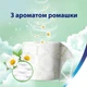 Туалетная бумага Zewa Deluxe Ромашка 3 слоя 19.3 метра 16 рулонов (7322540201925) - изображение 7