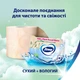 Туалетная бумага Zewa Deluxe Персик 3 слоя 19.3 метра 36 рулонов (7322541833255) - изображение 10