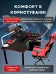 Компьютерный стол геймерский письменный угловой современный игровой для пк компьютера геймера школьника офиса дома работы геймерские столы Буст 140 х 120 х 74.5 см антрацит кромка красная - изображение 4