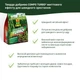 Удобрение твердое COMPO TURBO® мгновенного эффекта для быстрого роста 4 кг (2466) - изображение 5