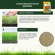 Удобрение твердое длительного действия для газонов COMPO 2 кг (5283) - изображение 7