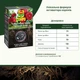 Твердое удобрение COMPO TURBO активатор корней, 700 г (7040) - изображение 2