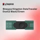 Флеш-накопичувач Kingston 256GB DataTraveler DuoG2 USB-A + USB-C 3.2 Gen 1 Black/Green - изображение 4