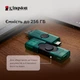 Флеш-накопичувач Kingston 256GB DataTraveler DuoG2 USB-A + USB-C 3.2 Gen 1 Black/Green - изображение 7