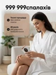 Фотоэпилятор SisKis IPL лазерный для тела и лица 999999 вспышек - изображение 10