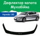 Дефлектор капота на HYUNDAI i30 Хюндай ай30 с 2008-2012г Мухобойка - изображение 1