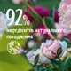 Гель для душа Le Petit Marseillais БИО Малина и пион питательный гель для тела 250 мл - изображение 5