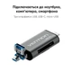 Кардридер Vention USB3.0 Multi-function Card Reader Gray Metal Type (CCHH0) - изображение 3