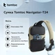 Сумка Tomtoc Navigator-T24 Sling Bag Khaki 14 Inch/7L (T24M1K1) - изображение 6