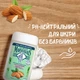 Гель для душа Ajoure Emerald Perfumed Shower Gel парфюмированный с изумрудным ароматом 500 мл - изображение 4