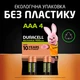 Акумулятори Duracell AAA 900mAh NiMH 4шт - зображення 7