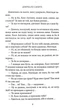 Дзеркало смерті (Міґель де Унамуно) - изображение 5