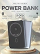 Магнитный повербанк 5000 mah 20W Qinetiq P5 aluminium powerbank magsafe 3 в 1 для эпл apple айфона iphone 12 13 14 15 16 17 и apple watch беспроводной портативный магсейф магнитная беспроводная зарядка универсальная павербанк максейв Gray - изображение 1