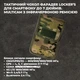 Тактичний чохол фарадея для смартфону до 7" Cordura IRR LOCKER's LPTIRR7-MultiCamNOз інфрачервоною ремісією - изображение 1