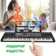 Дитяче піаніно синтезатор MQ 6100 від мережі та батарейок, 61 клавіша, USB кабель, мікрофон, запис, регулювання гучності та темпу 54 см - зображення 15