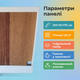 Паперова охолоджувальна панель 123х15х155 випарна для теплиць пташника кролів охолоджувальна целюлозна - зображення 3