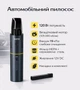 Акумуляторний smart-комплект 8-в-1 15000 mAh, powerbank, компресор, пилосос, автомийка, джамп-стартер, бездротова зарядка, ліхтар - изображение 11