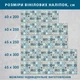 Наклейка на кухонный фартук 65 х 300 см, фотопечать с защитной ламинацией, Плитка с узорами декоративная (650х3000)(БП-15-tx65318) - изображение 2