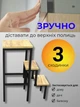 Стул стремянка трансформер складной табурет для кухни дома табуретка лестница складная на кухню стулья стремянки кухонные табуреты трансформеры Дуб золотий - изображение 3
