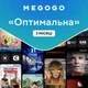 Передплата MEGOGO Оптимальна на 3 місяці - изображение 1
