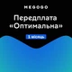 Передплата MEGOGO Оптимальна на 1 місяціь - изображение 2