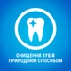 Упаковка лакомства для взрослых собак малых пород DentaLife Small для поддержания здоровья полости рта 115 г х 6 шт (8445291614567) - изображение 9