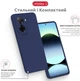 Чехол для смартфона Intaleo SoftShell для Xiaomi Redmi A5 Blue (1283126631290) - изображение 4